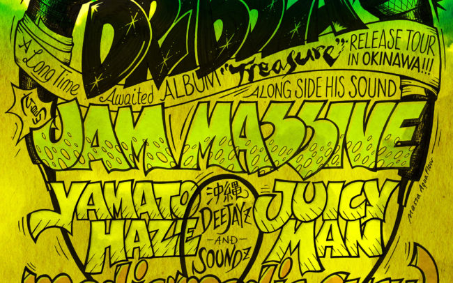 RAGGAMUFFIN SELECTOR / reggae dancehall poster (hand-drawn typography)