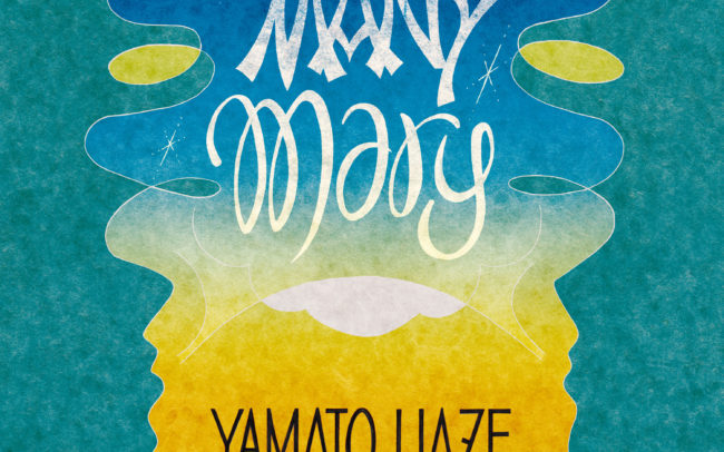 Many Mary by Yamato Haze (Handdrawn typography and background illustration of sunset time sky and calm ocean and an island floating ahead.