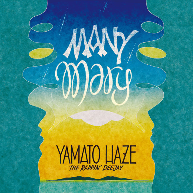 Many Mary by Yamato Haze (Handdrawn typography and background illustration of sunset time sky and calm ocean and an island floating ahead.