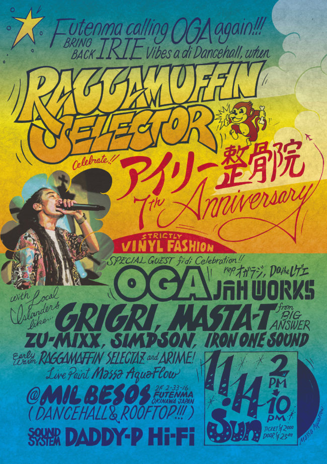 hand-drawn typography with gradient background ocean and perfect sunset. Written content: Futenma Calling OGA Again!!! Bring Back IRIE Vibes a di Dancehall, when RAGGAMUFFIN SELECTOR celebrate アイリー整骨院 7th Anniversary STRICTLY VINYL FASHION Special Guest fi di Celebration!! OGA JAH WORKS rep おがラジ、Do the レゲエ with Local ISLANDERS like,,, GRIGRI, MASTA-T from BIG ANSWER ZU-MIXX, SIMPSON, IRON ONE SOUND Early Warm RAGGAMUFFIN SLECTAZ ans ARIME Live Paint Massa AquaFlow @MIL BESOS < DANCEHALL & ROOFTOP!! > 2F 2-33-16 FUTENMA OKINAWA JAPAN SOUND SYSTEM DADDY-P Hi-Fi 8.1 SUN 2PM~10PM