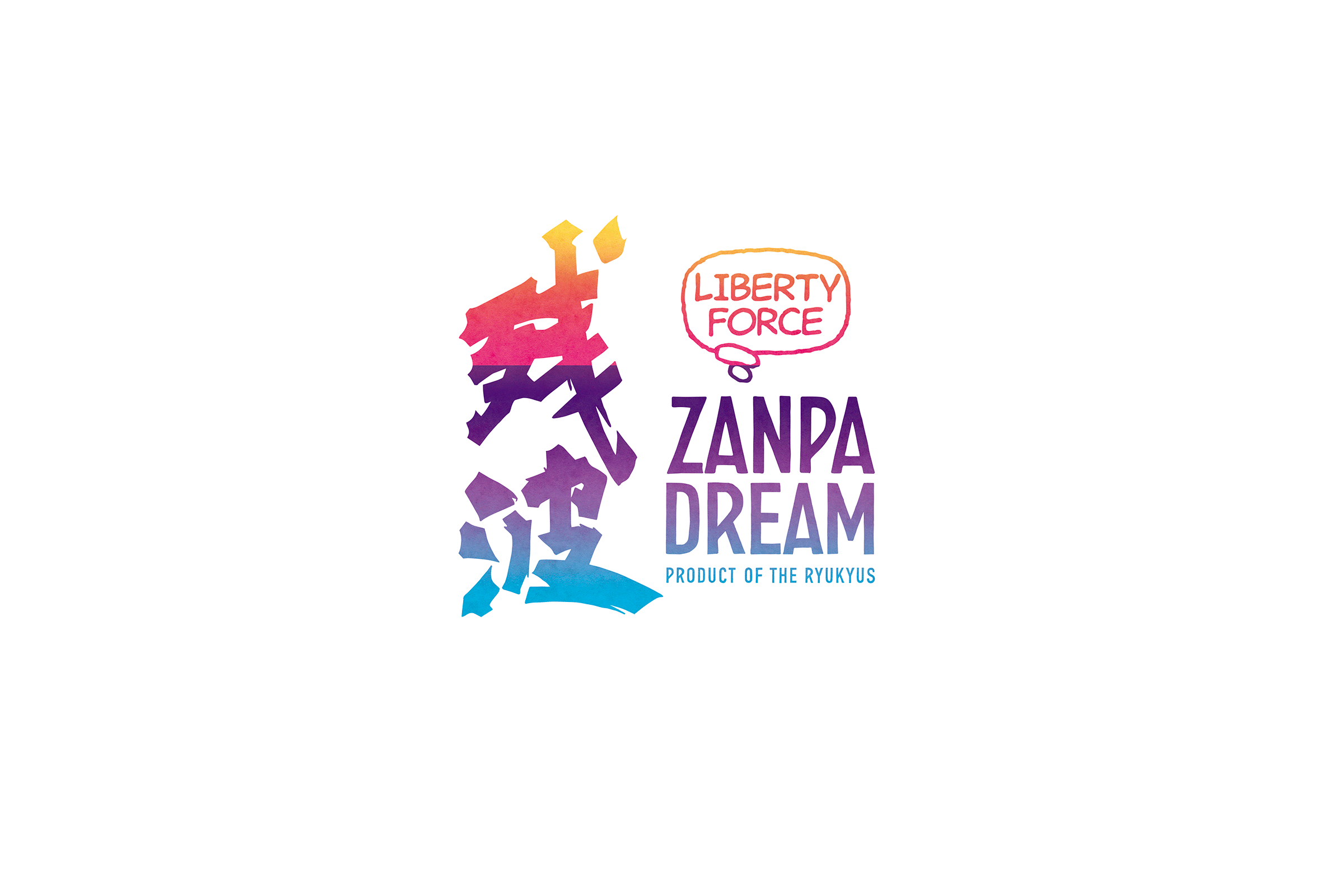 Logo of ZANPA DREAM. Japanese Kanji baset ZANPA gradation logo and alphabetic logos of ZANPA DREAM, and LIBERTY FORCE a message brand who produced this bottle