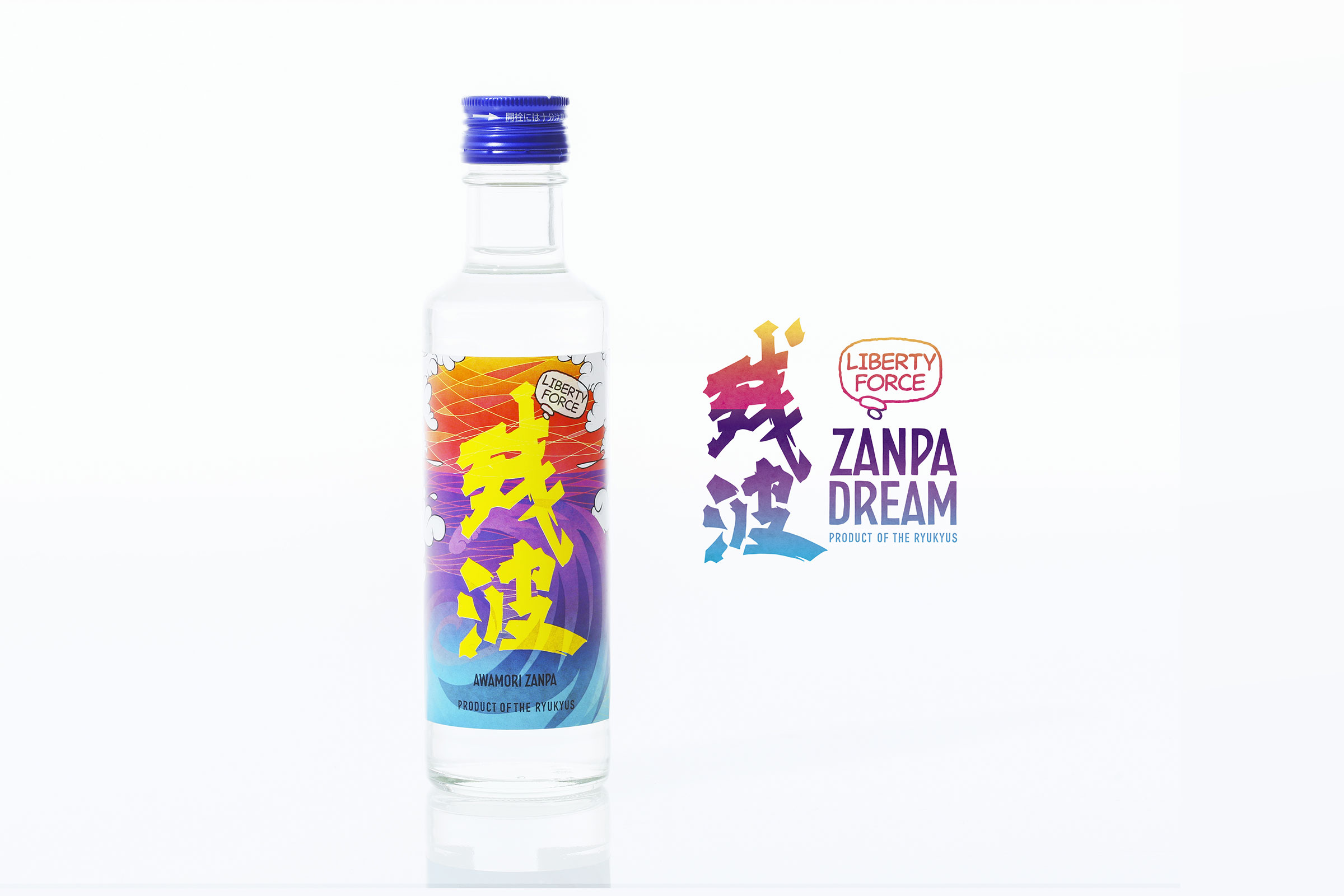 Bottle and logos on white background. ZANPA DREAM, product of the ryukyu. produced by LIBERTY FORCE