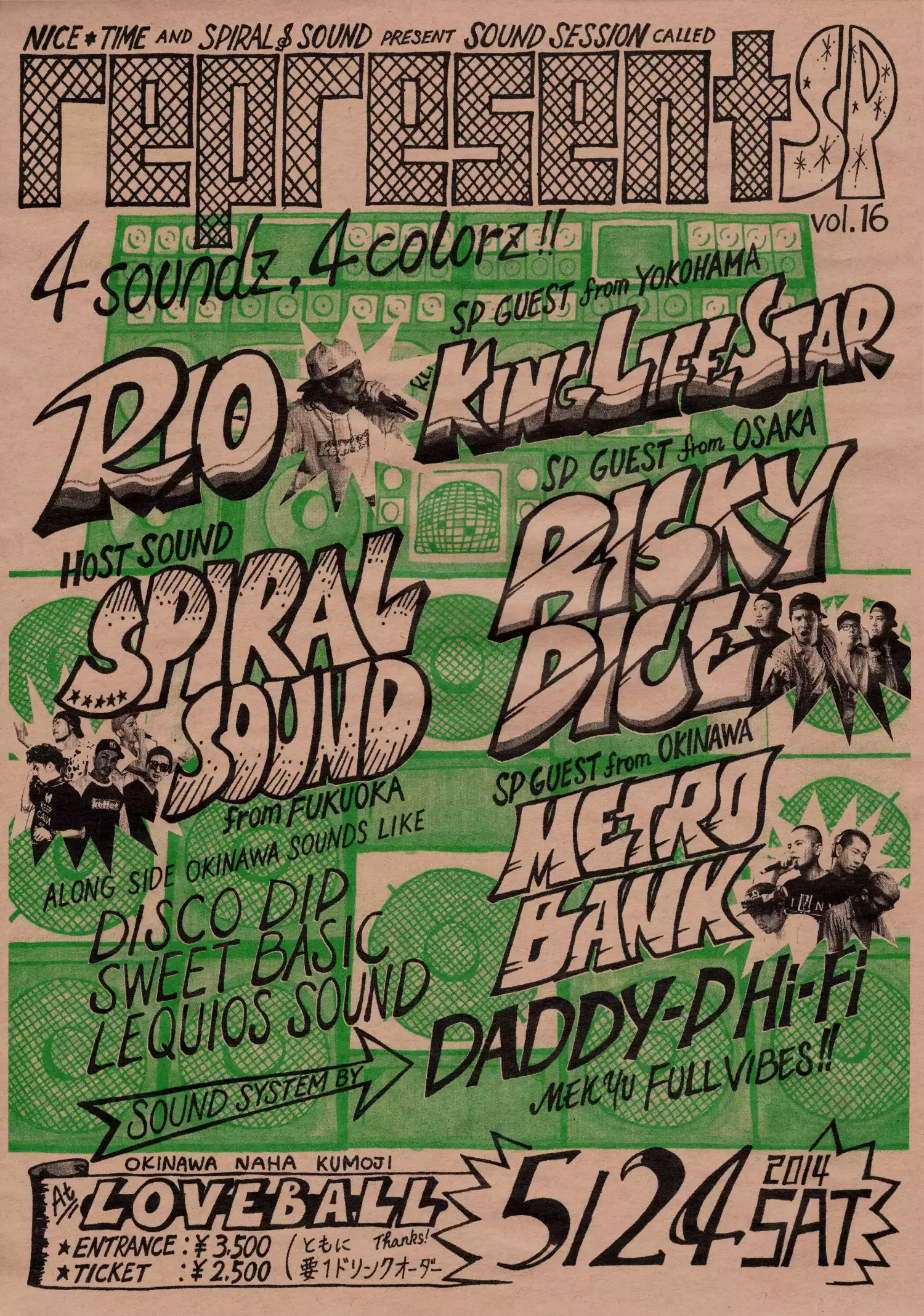 Handdrawn typography poster for a reggae party with soundsystem illustration background.