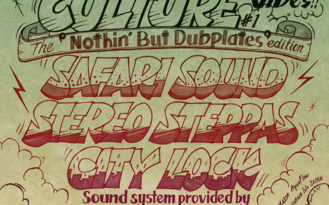 Soundsystem Culture #1