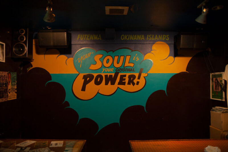 Soul Power!